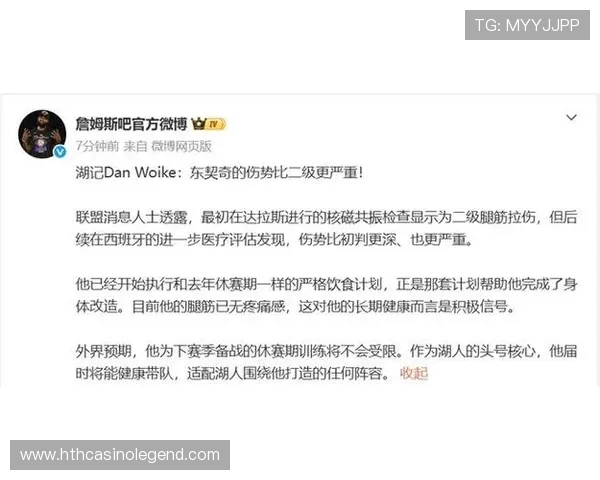 东契奇伤病近况！湖记爆料：伤势比二级更严重，目前腿筋已无痛感